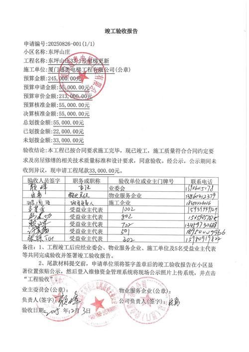 广东省深圳市坪山区最新通告：所有人员解封_深圳坪山最新疫情更新