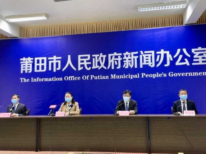 【疫情最新报告仙游县新闻_仙游最新疫情公布】