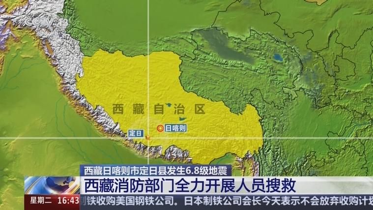 【西藏自治区日喀则通报10例死亡病例详情_日喀则发生命案】