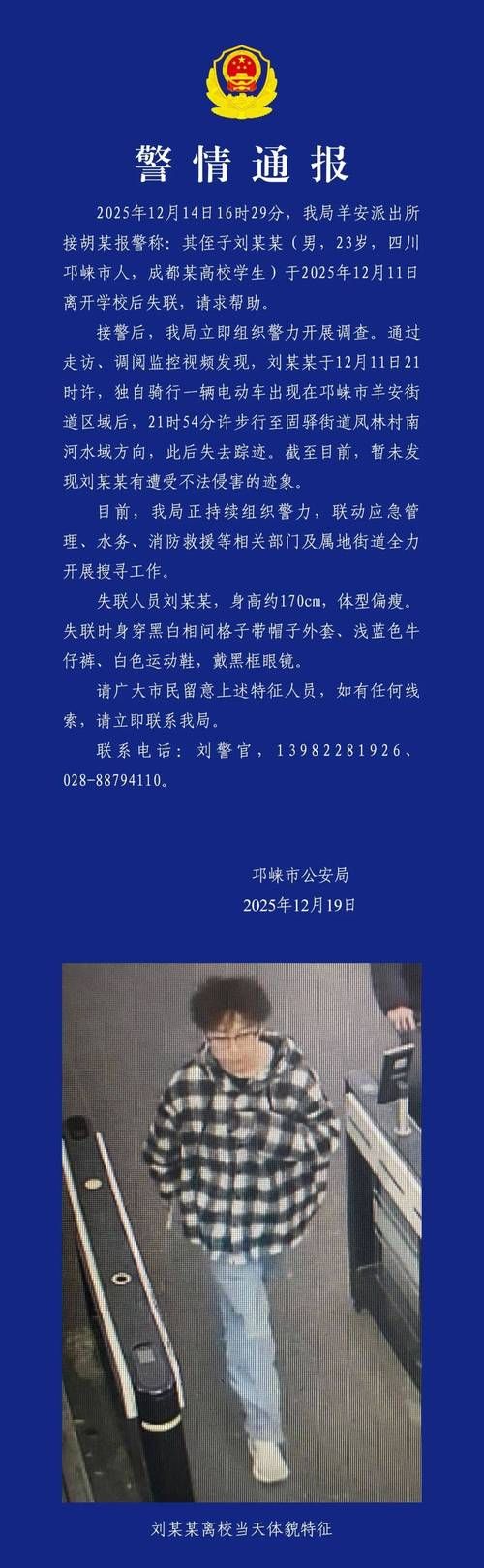 广西壮族自治区桂林市灵川县通报14例死亡病例详情/广西桂林灵川县新闻