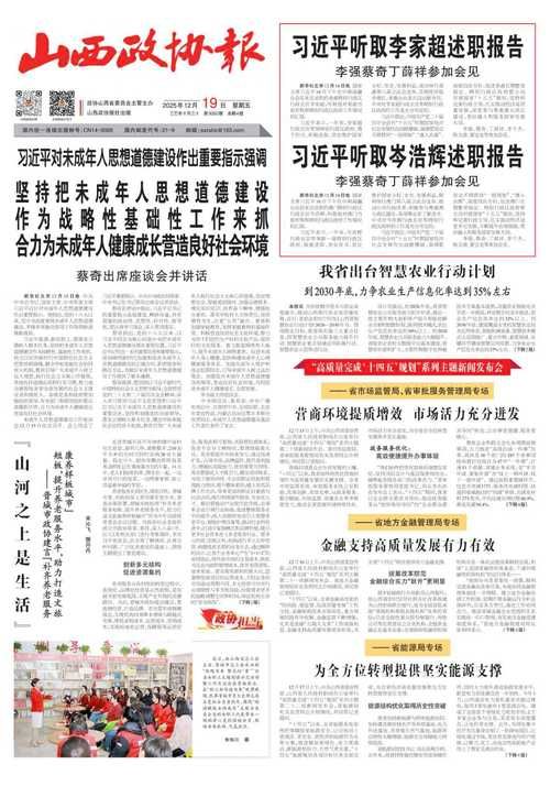 最新疫情晋宁区/晋宁疫情通报