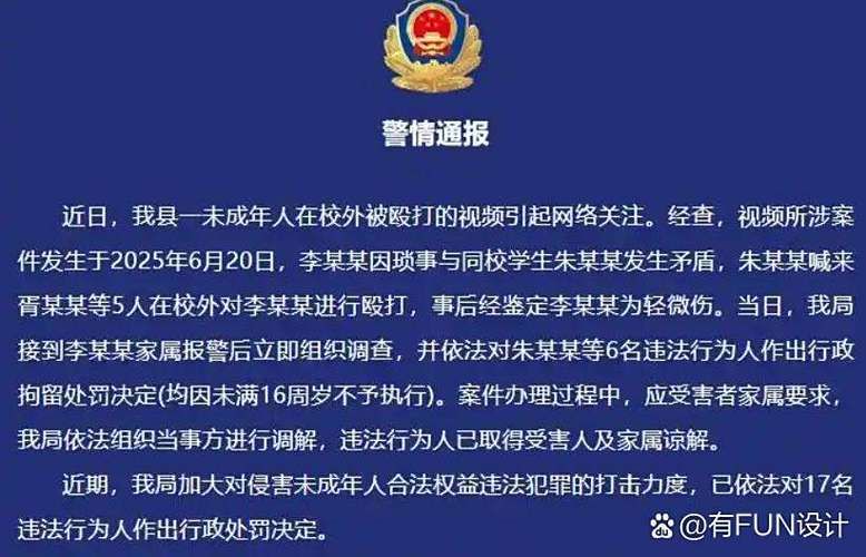 最新疫情情况通报江西宜春万载县(万载疫情确诊)