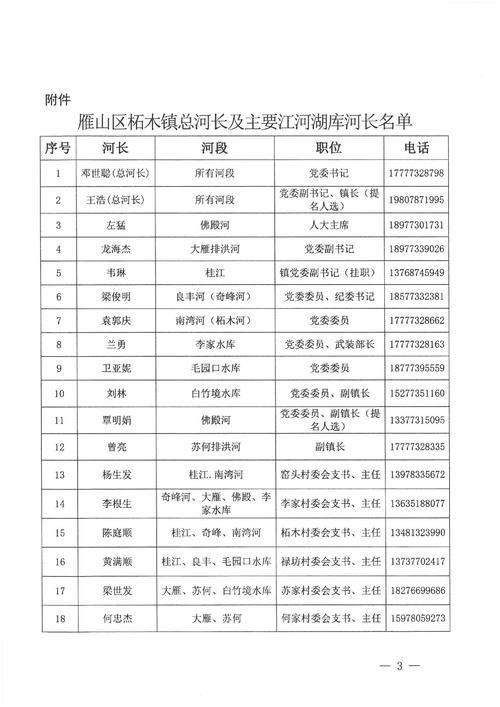 青县疫情还在新增吗今天/青县疫情最新通告