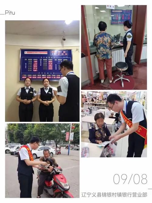 8月4日义县最新消息疫情/义县最新疫情报告