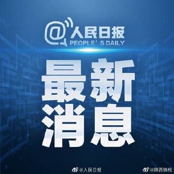 【陕西安康旬阳阳性感染者已回落23地_陕西省旬阳县疫情通告3号】
