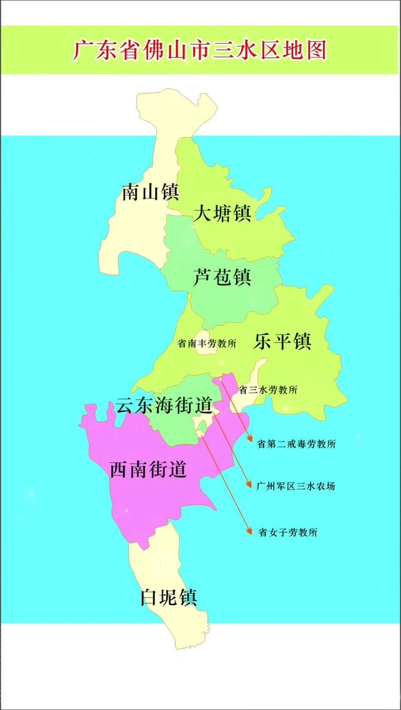 新增疫情关注广东佛山三水区/佛山三水新型肺炎8例