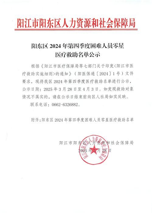 雁峰区核酸阳性已蔓延29地/雁峰区发展最新消息