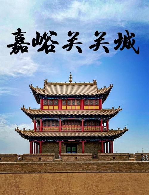 一张图看懂今日甘肃嘉峪关文殊镇疫情/嘉峪关文殊寺景区