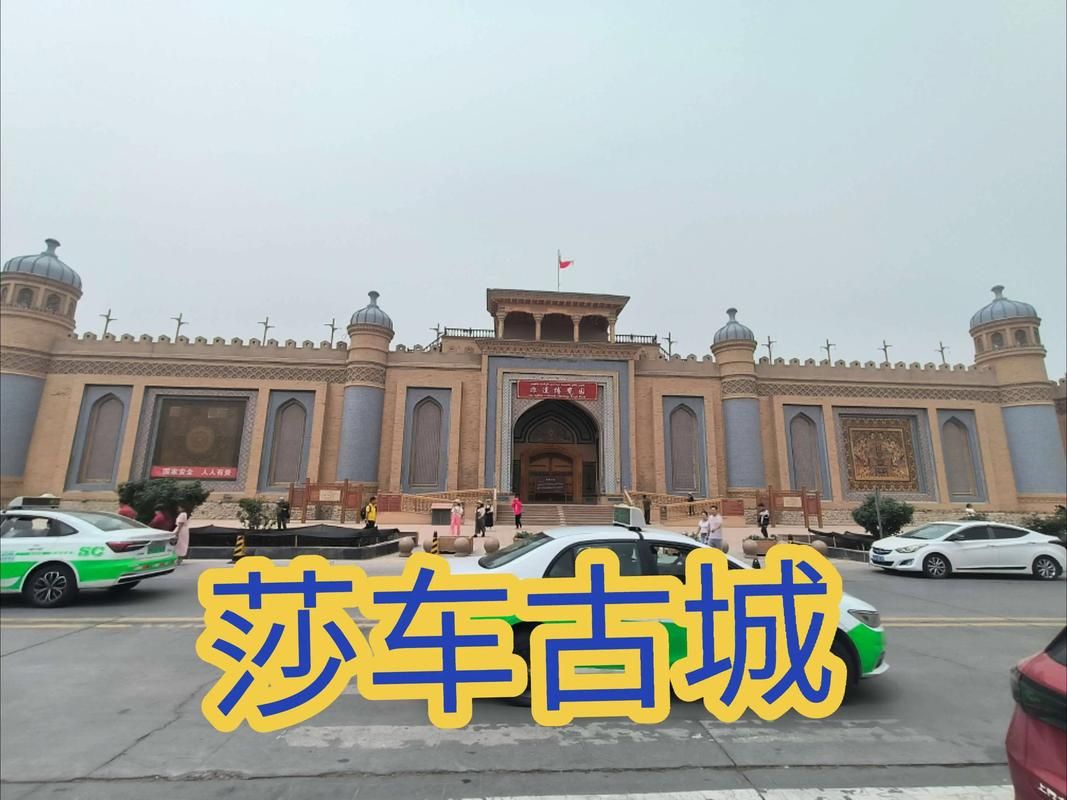 莎车县疫情还在新增吗今天/莎车县疫情还在新增吗今天封城了