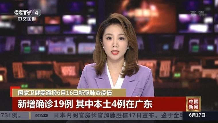 【解读疫情最新消息广东惠州,广东惠州疫情通报】