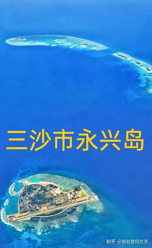 解读疫情最新消息海南省三沙市南沙群岛/三沙的情况