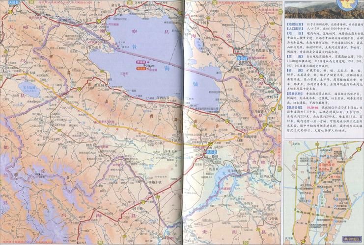 青海海南藏族自治州共和县今日新增感染趋势反弹(青海省海南州共和县多少人口?)