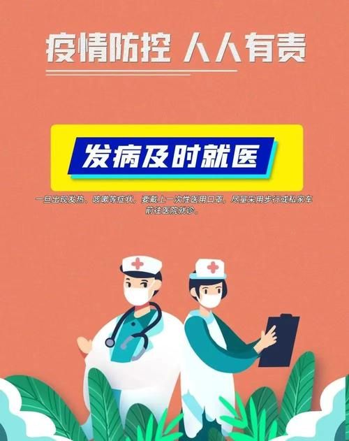疫情分布图最新台安县(台安疫情最新情况)