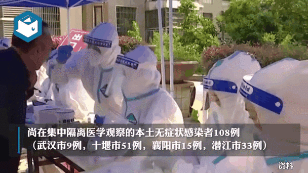 【潜江市首例本土确诊来源公布_潜江确诊1例】