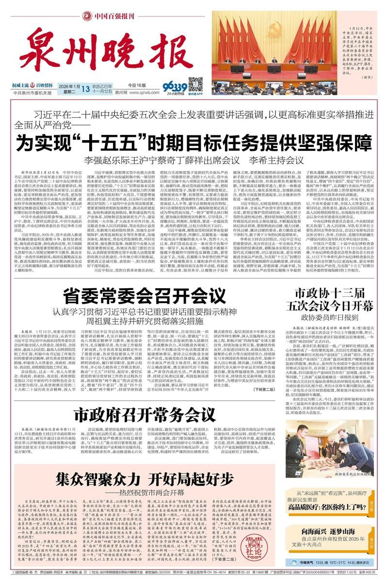  专家:广西壮族自治区贺州八步区每年或现多个感染高峰:广西贺州八步最新新闻