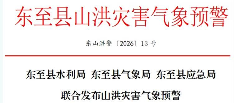 【最新通报甘肃省临夏回族自治州东乡族自治县疫情防控最新文件,甘肃省临夏市东乡县卫星地图】