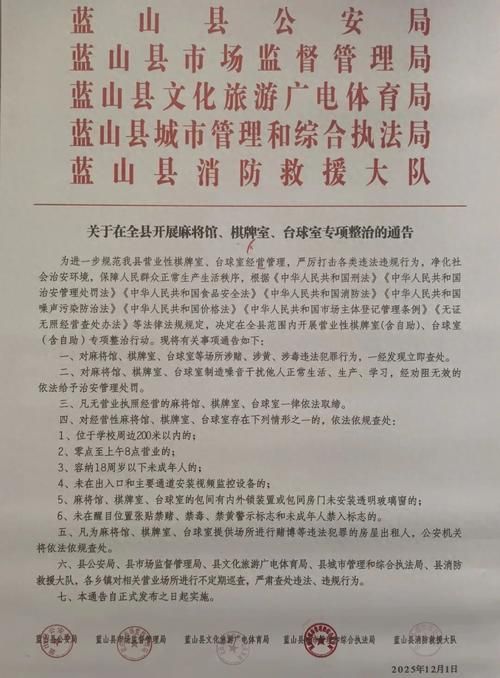  新源县最新通告：所有人员管控区:新源县新冠肺炎疫情防控工作指挥部
