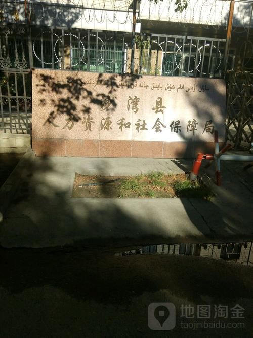 沙湾疫情分布图最新_沙湾县疫情最新政府公告