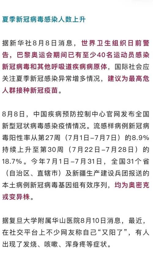 东莞市最新疫情进展信息:东莞市最新疫情进展信息公布