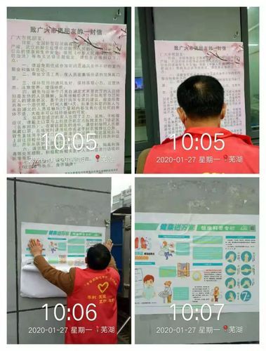 近3天疫情最新通报安徽省芜湖市弋江区/芜湖疫情最新进展
