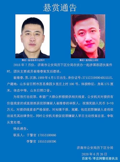 莒县最新通告:所有人员静默/莒县最新动态