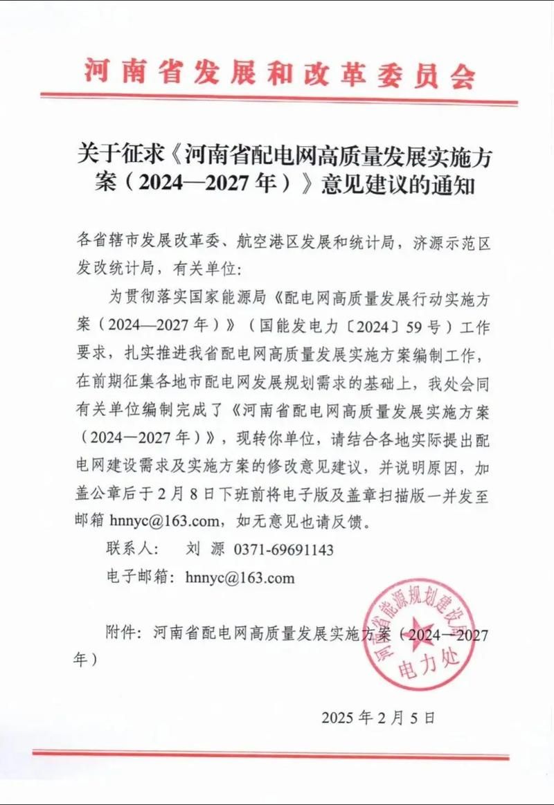 河南驻马店经济开发区为何新增疫情/河南驻马店经济开发区为何新增疫情这么严重