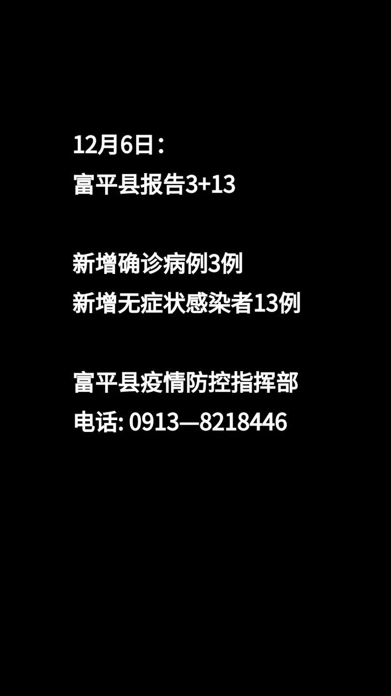 全国增13例无症状感染者(全国新增无症状)