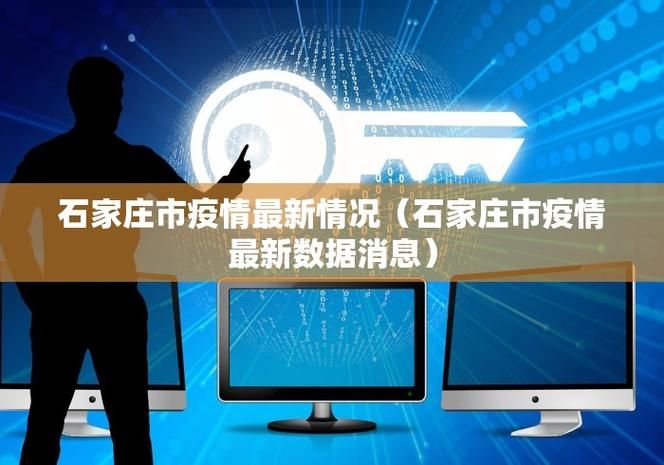 【多地新增1例均为境外输入_5地增12例境外输入】