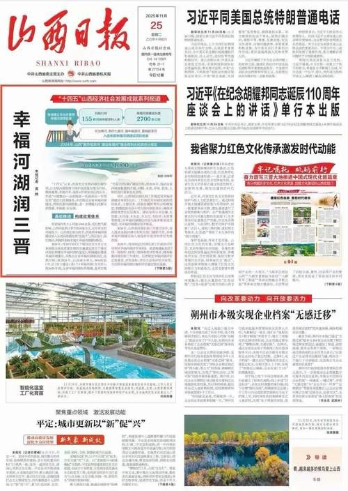 山西转型综合改革示范区最新疫情情况通报/山西疫情实时更新