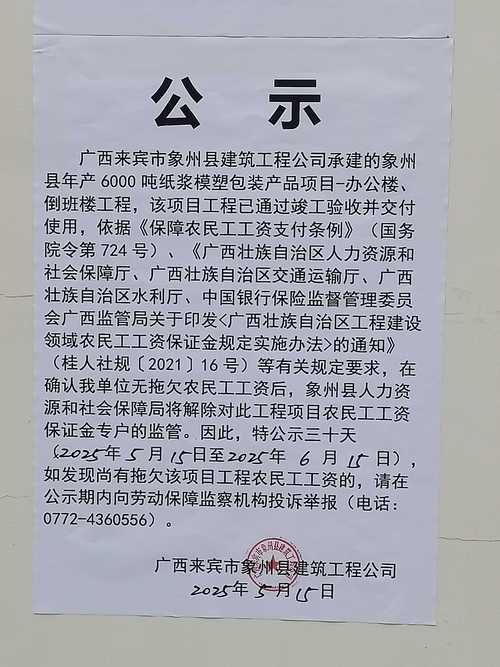 龙港市最新通告:所有人员封城:关于龙港市一例疑似新型冠状病毒