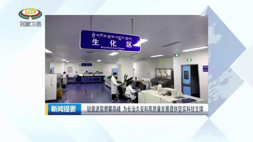  西藏自治区山南乃东区疫情视频最新:西藏山南疫情防护最新情况