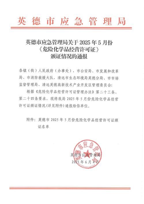 【疫情福建省泉州市德化县最新通知_福建省泉州市德化新闻】