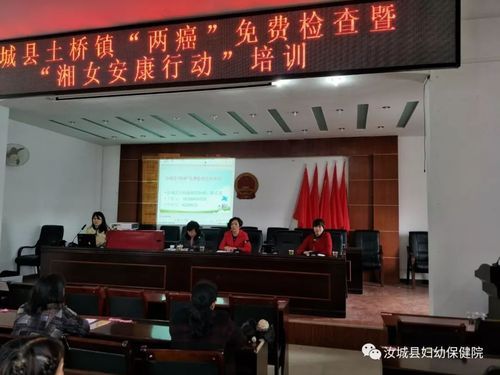 汝城县最新活动轨迹:寻找同轨迹人员:汝城 原因