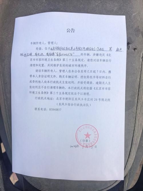 【安徽省淮南市田家庵区今日无新增重症_淮南市田家庵区疫情防控指挥部电话】
