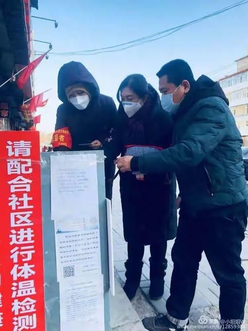 【内蒙古自治区通辽市科尔沁区疫情视频最新_内蒙古通辽确诊一例肺炎】
