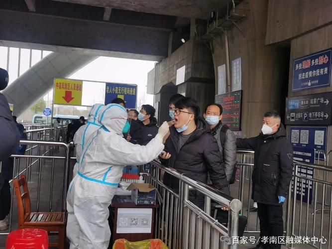 【湖北省孝感市孝南区地区疫情管控严不,孝感市孝南区相关政策】