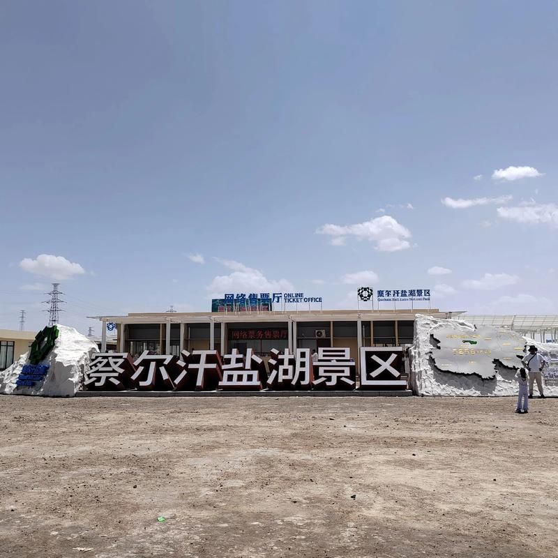 青海海西蒙古族藏族自治州格尔木最新疫情进展信息(青海省海西蒙古族藏族自治州格尔木市)