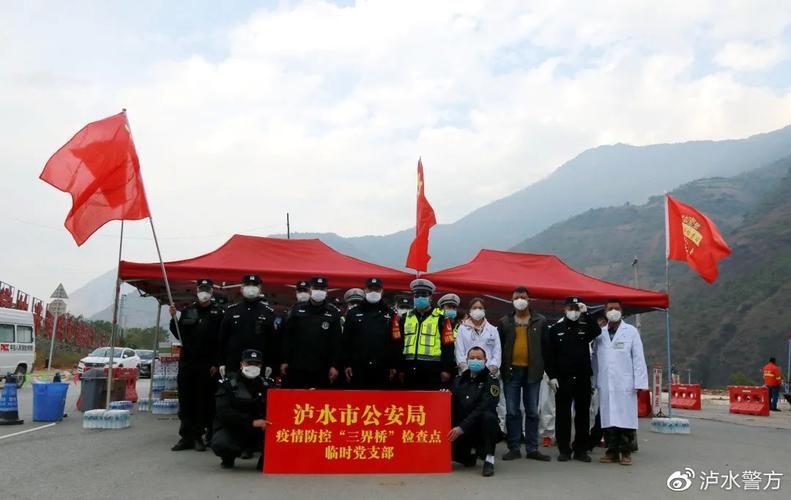 泸水疫情地区分布/泸水市疫情防控公告
