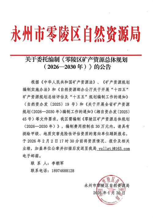 武陵源区封城标准最新公布/武陵源封城了吗