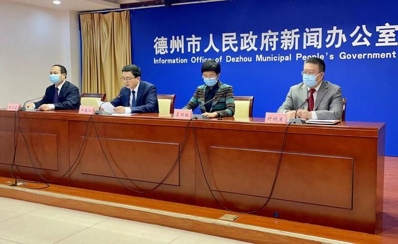 【山东德州武城县1月9日最新消息疫情_德州武城新冠】