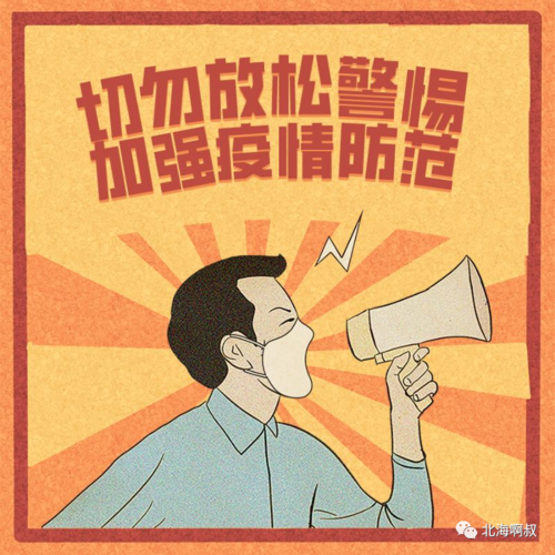 南京新增无症状感染者12例，均在内蒙古自治区呼和浩特市和林格尔县的简单介绍