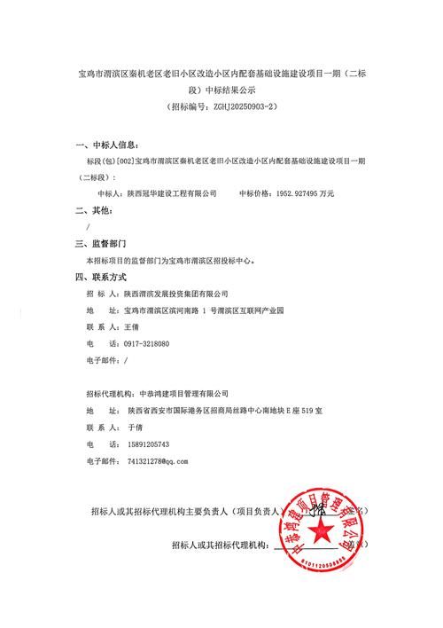 中新苏滁高新技术产业开发区10月16日新增2例涉10省输入病例/中新苏滁高新区扩区贴吧