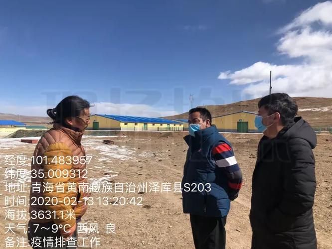 泽库县疫情最新表解/泽库县属于哪个省