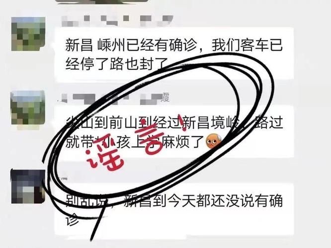 浙江绍兴嵊州疫情最新消息(浙江绍兴嵊州疫情最新消息通知)