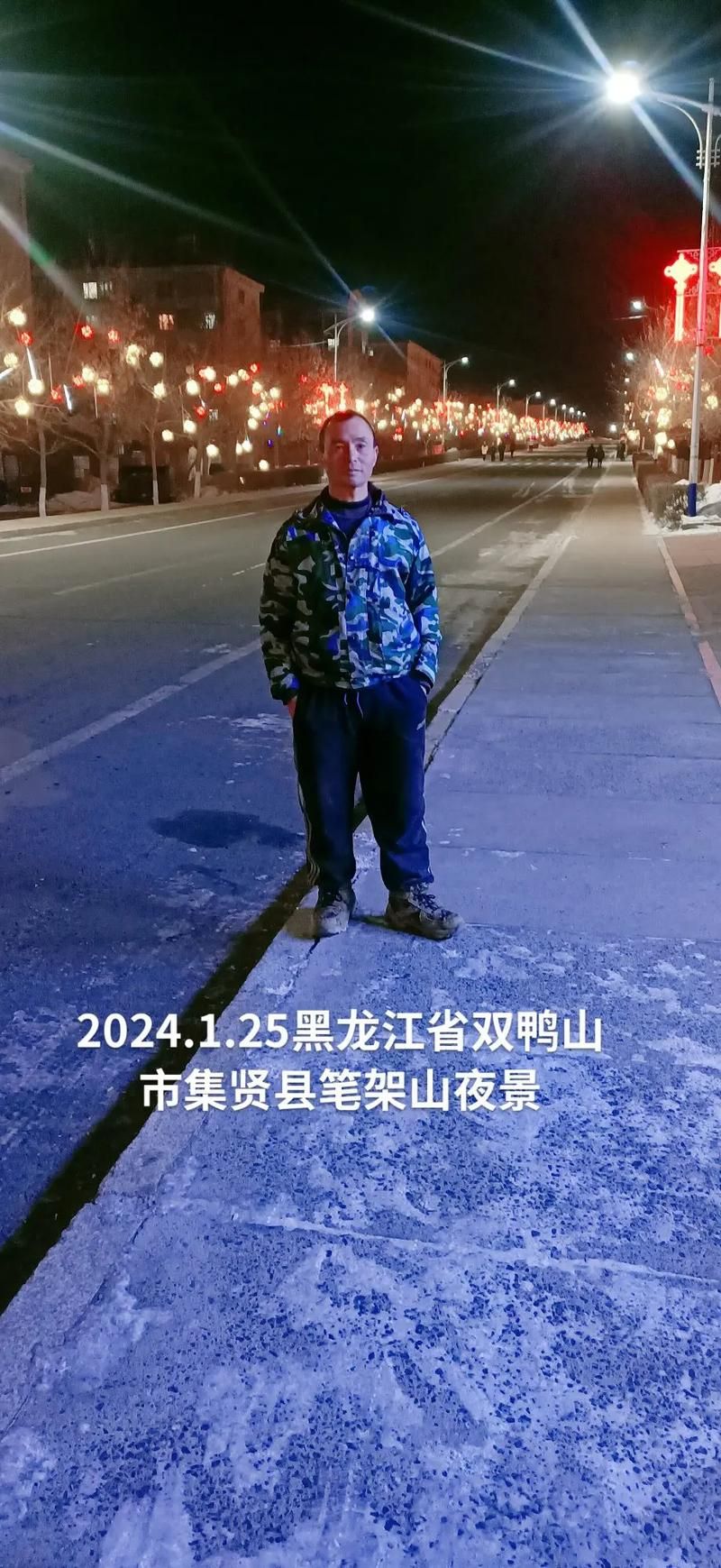 黑龙江双鸭山集贤县通报7例本土确诊详情_双鸭山集贤县刑事案件