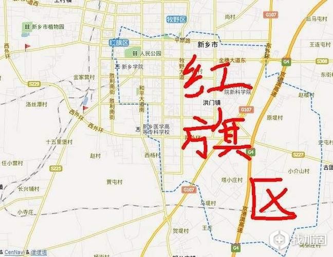 【疫情公告红旗区最新_红旗区新冠疫苗接种信息】