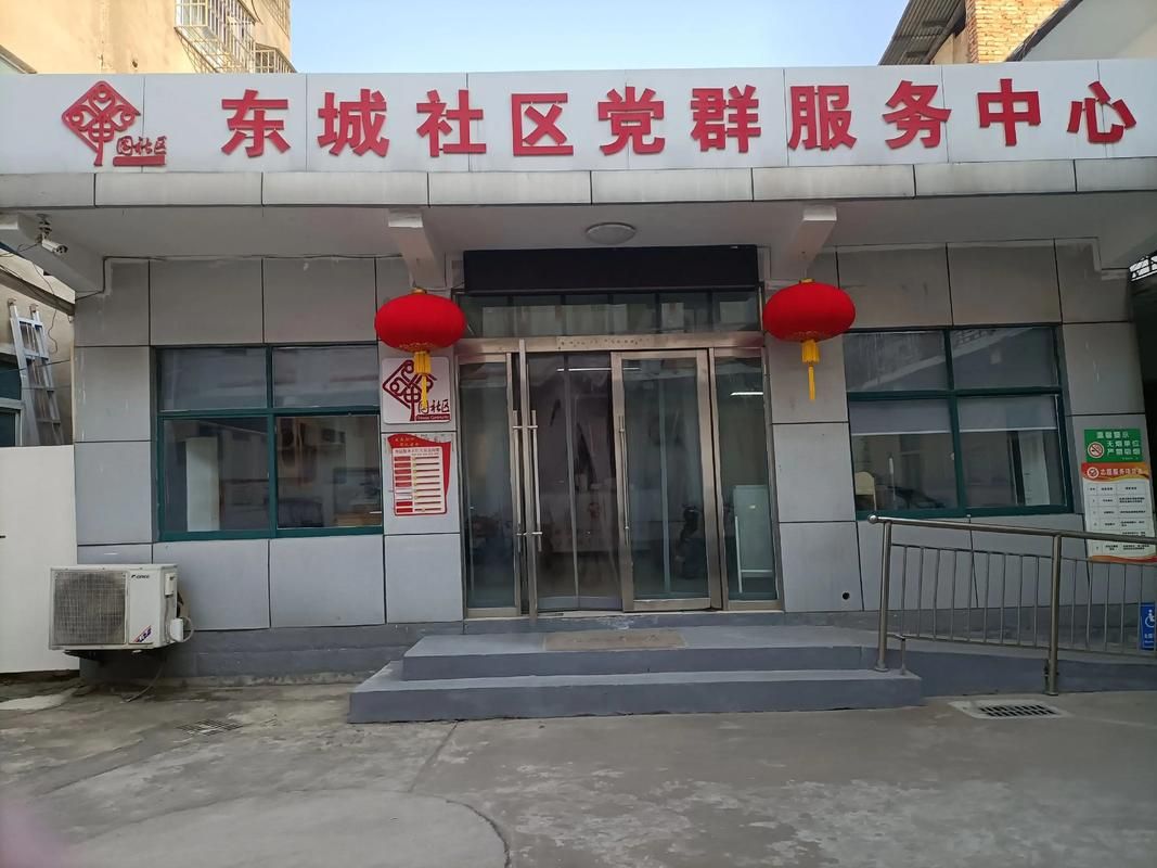  警方通报东区街道疫情最新情况:东区街道办事处地址