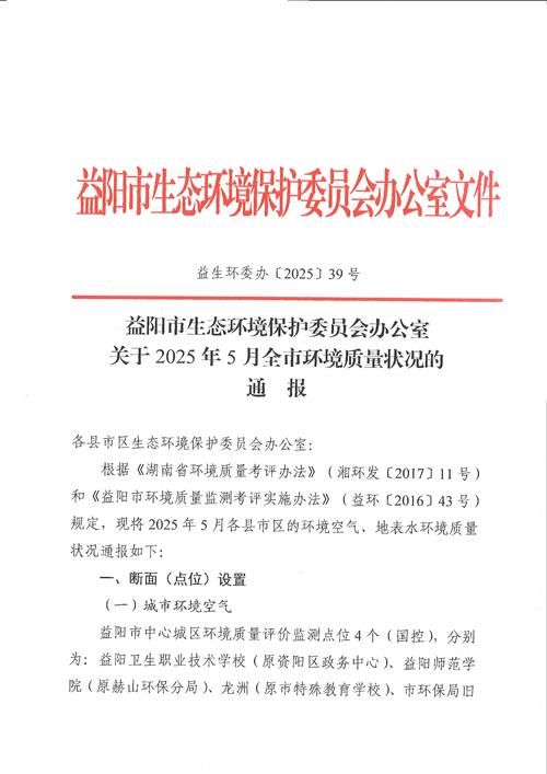 五河县最新疫情情况通报/五河县最新疫情情况通报公告