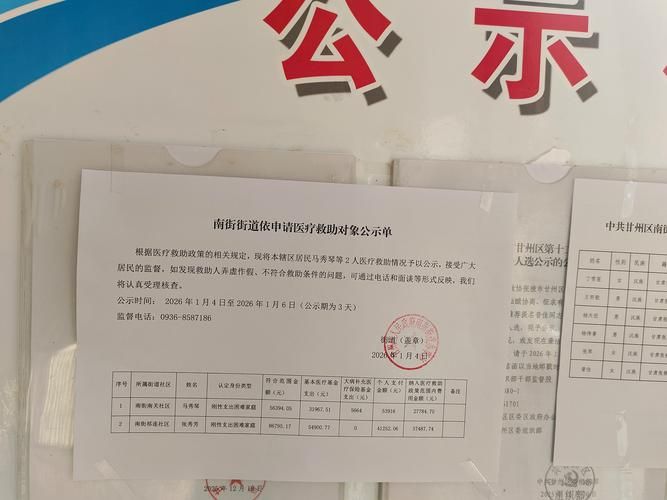 河南焦作中站区疫情管控区最新消息/焦作疫区分部
