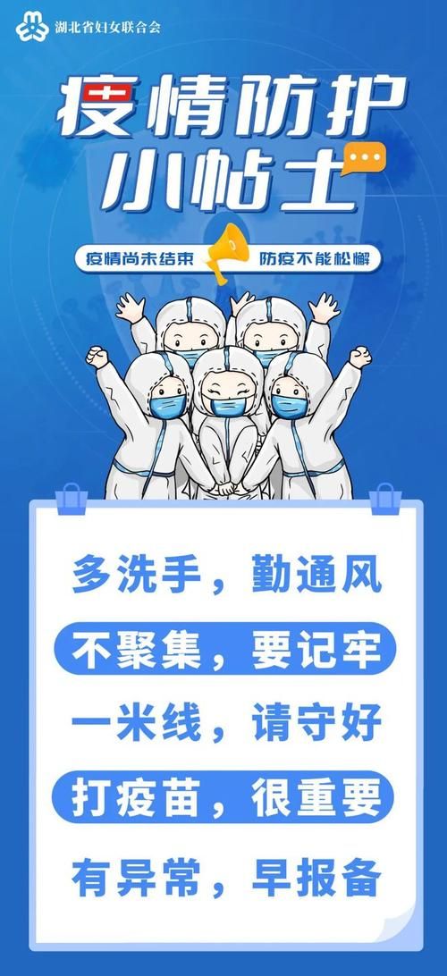  解读疫情最新消息湖北宜昌:疫情最新数据消息湖北宜昌